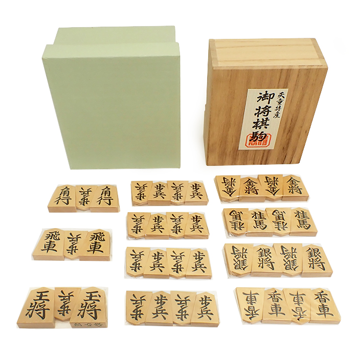 将棋駒 天童特産 玉山作 上彫  つげ 共布付き 桐箱 未使用品