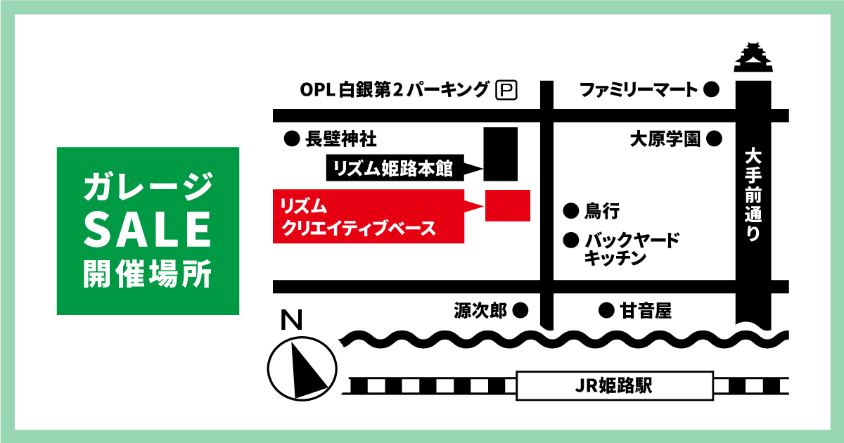 開催場所地図リズムクリエイティブベース